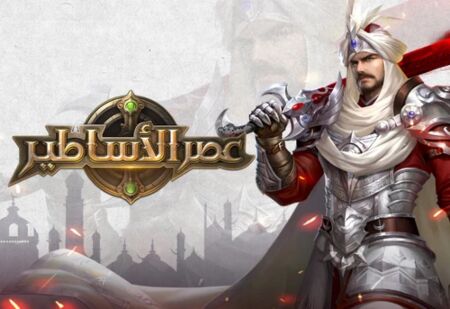 Age of Legends USD 5 (INT)